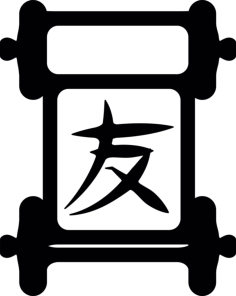 Chinese Paper Writing Editable Svg Line Art, Free Vectors File